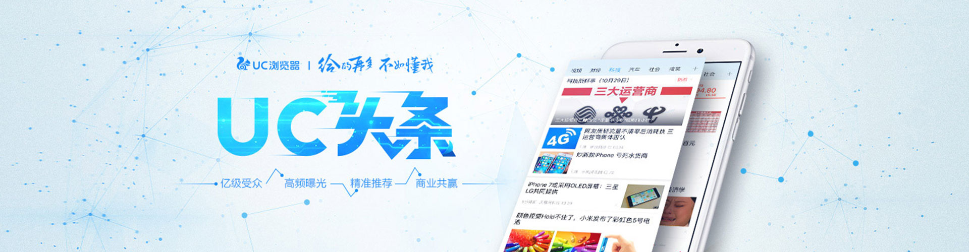 府谷信息流开户