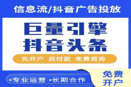 案例解析：竞价推广助力企业实现线上线下联动
