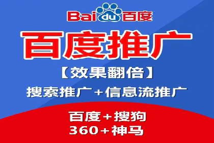 百度竞价公司广告投放全流程解析及案例解读